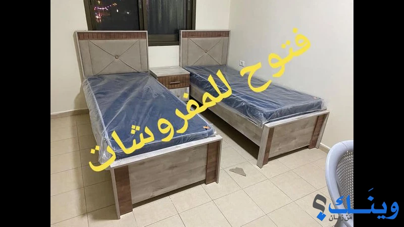 محلات فتوح للمفروشات
