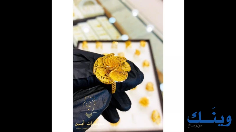 محل مجوهرات صافي