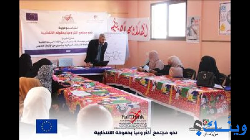 جمعية الاصدقاء لذوي الاحتياجات الخاصة