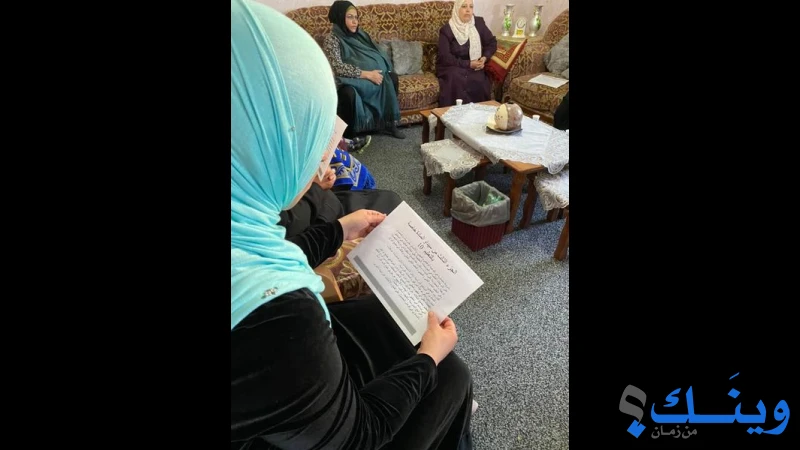 مركز وئام لحل النزاعات