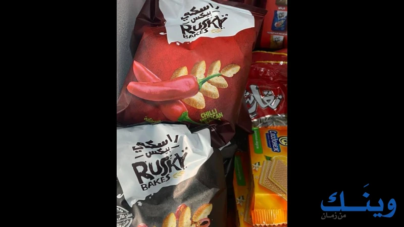 محلات سعيد جعبار