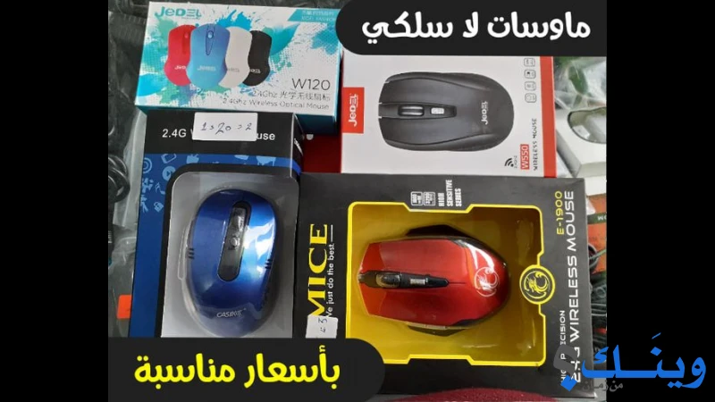 معرض الصفدي اتصالات