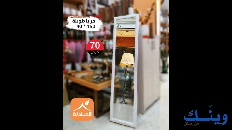 مركز العبادلة للادوات المنزلية