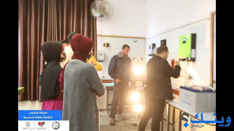 جمعية عطاء فلسطين الخيرية