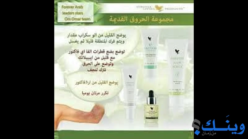 صالون نورمان