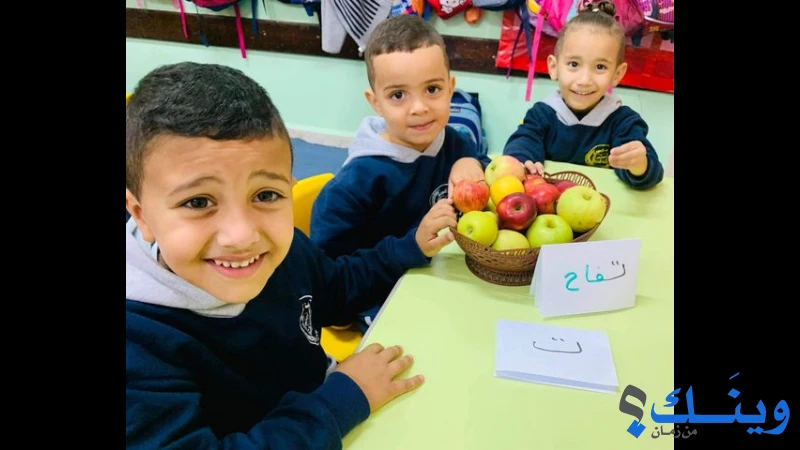 روضة العودة
