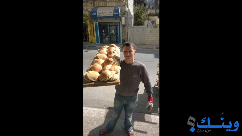 مخبز غرناطة