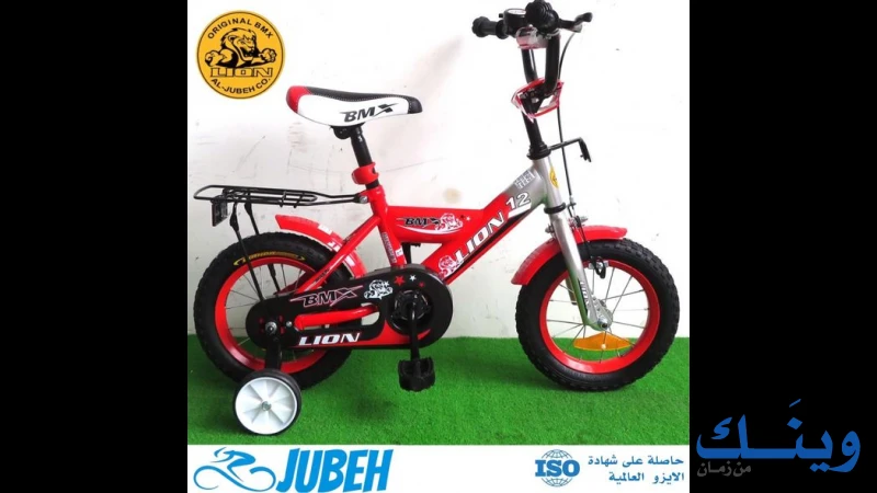 محلات الجعبة التجارية  للدراجات