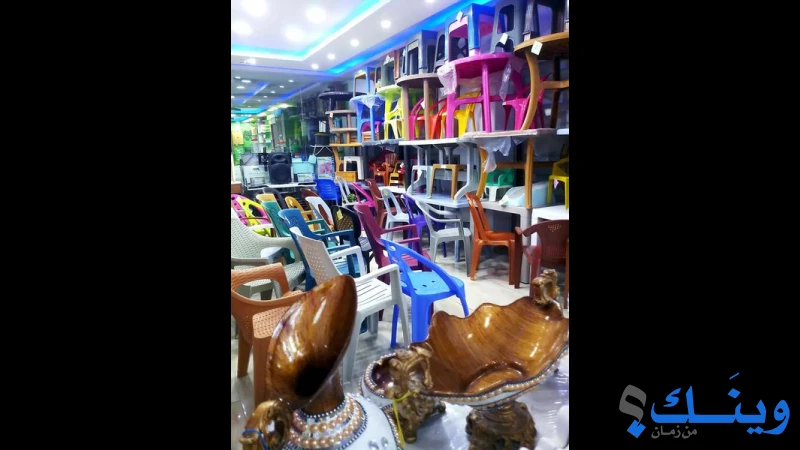 محلات ابو سرور