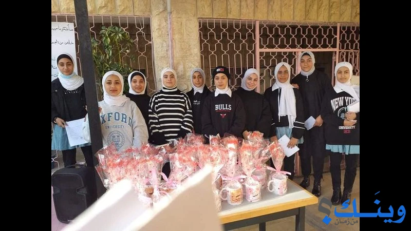 مدرسة السيدة زينب للبنات