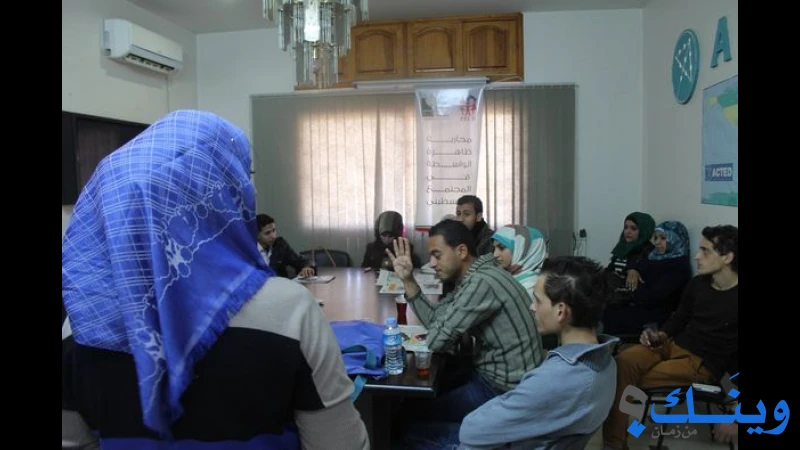 مركز صداقة الفلسطيني للتنمية