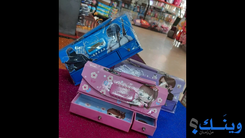 مكتبة الزهراء