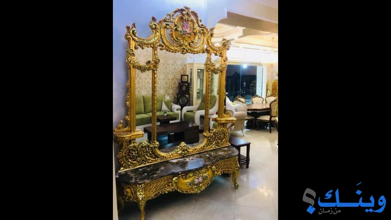 شركة ادريس هوم سنتر الاستثمارية