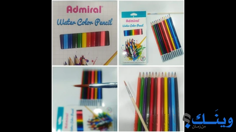 مكتبة العاصف