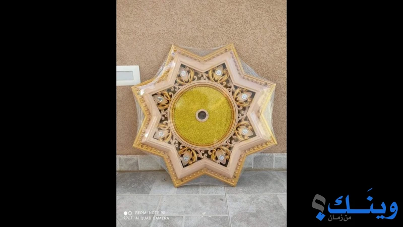العالمية للدهانات والديكور والادوات الصحية