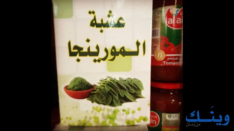محلات ابو شهاب للعطارة