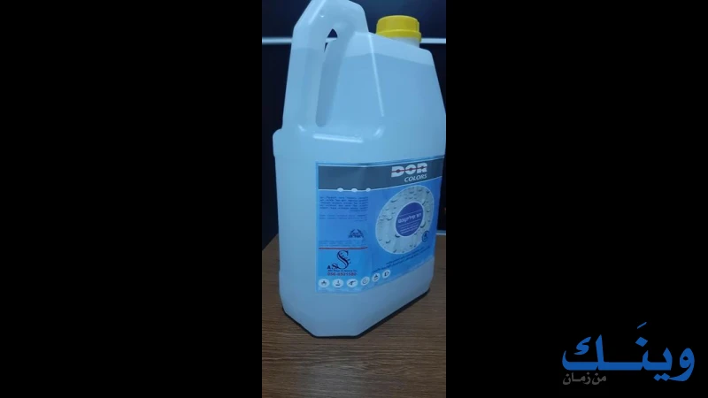 محلات ابو عمر الصانوري