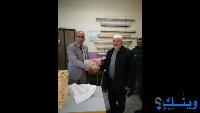 مدرسة ذكور ابن سينا الاساسية