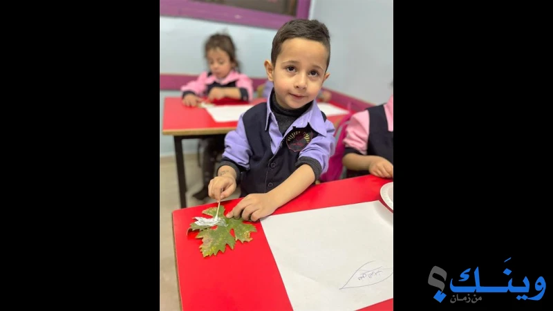 روضة الفجر