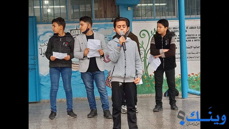 مدرسة ذكور جباليا الابتدائية ( هـ )