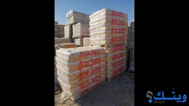 محلات بسام ابو شريف لمواد البناء و التجارة العامة
