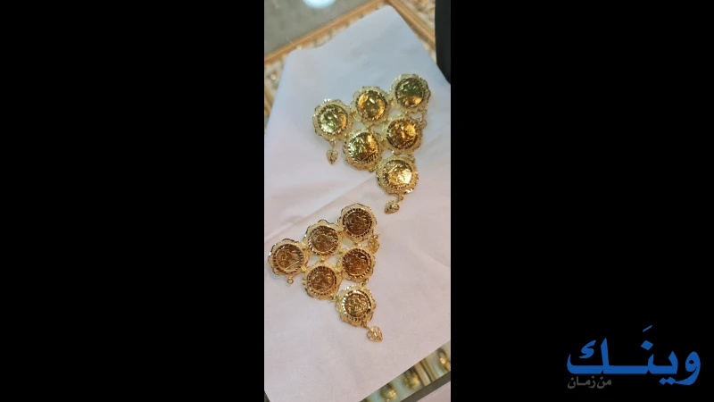 مجوهرات سميح الحروب