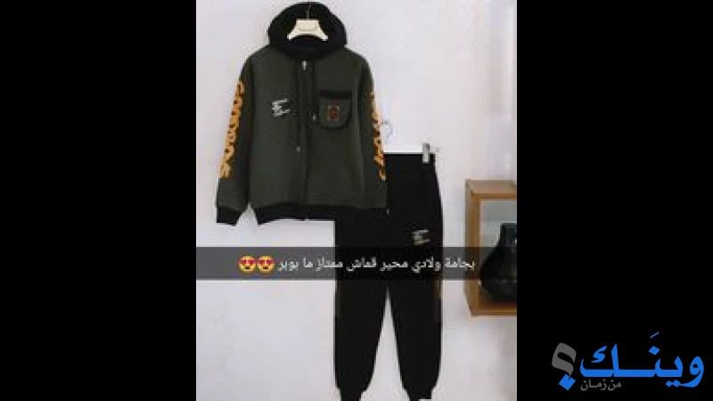 محلات سفيان سلهب