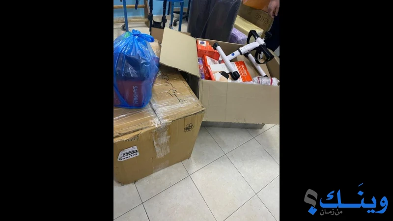 جمعية الملجأ الخيري الارثوذكسي العربي
