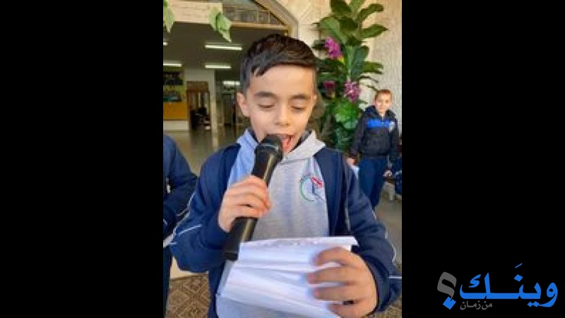 روضة ومدرسة الخطيب الاساسية