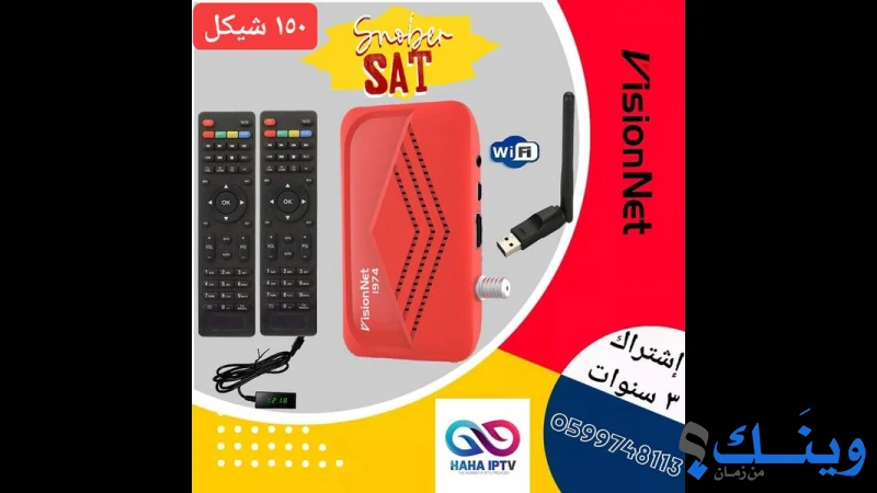 محلات جهاد الصنوبر للقطع الالكترونية