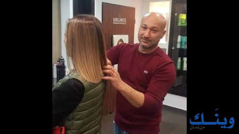 FAHED SALON