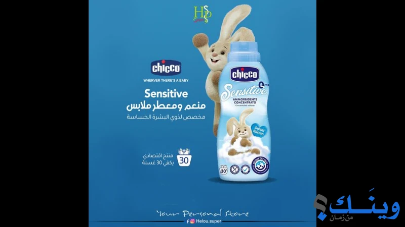 صيدلية الحلو فارم
