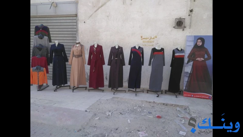 ازياء عشي اخوان
