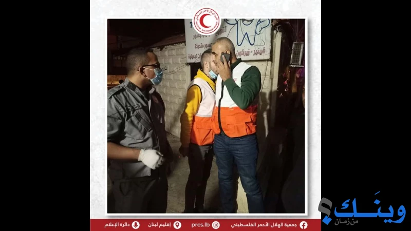 جمعية الهلال الاحمر الفلسطيني