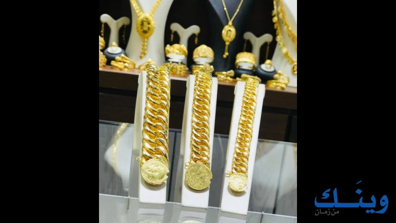 مجوهرات البزرة