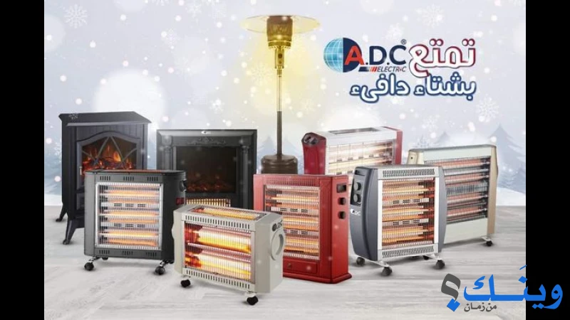 الكترونيات ابو رامز