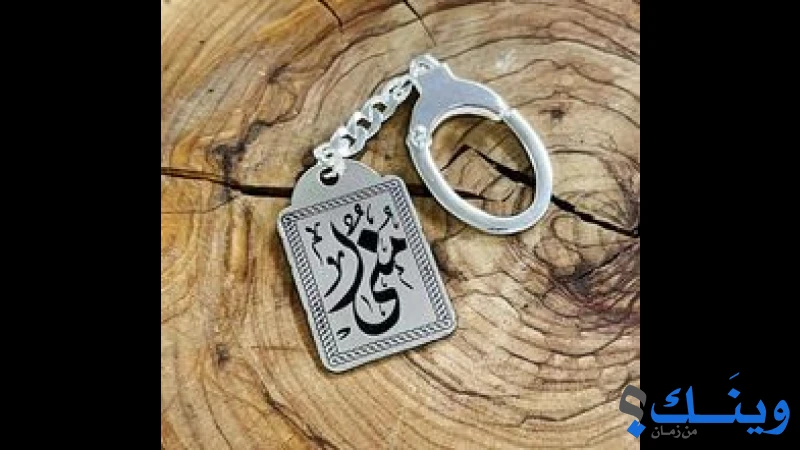 كينة للمجوهرات