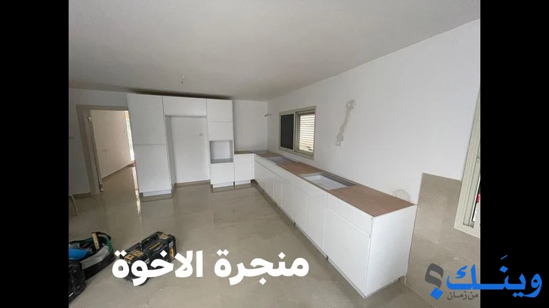 منجرة الاخوة