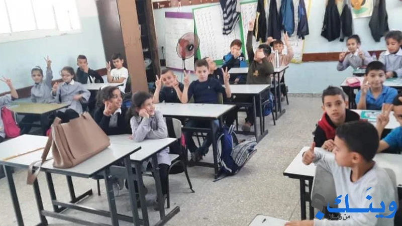 مدرسة بنات عرانة الاساسية