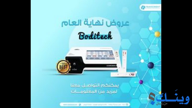 شركة ترانس اورينت - الريس