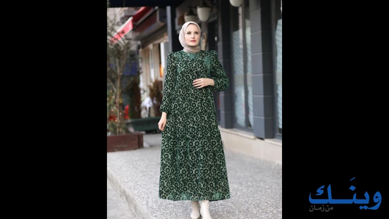 مريش سنتر