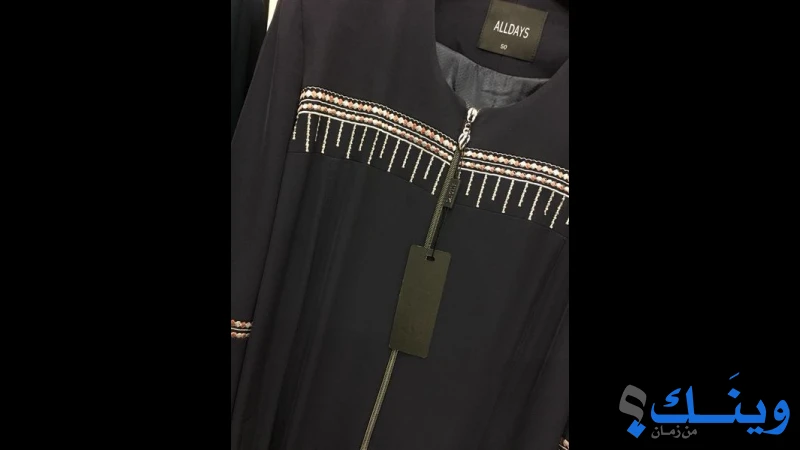 معرض الوفاء للزي الشرعي