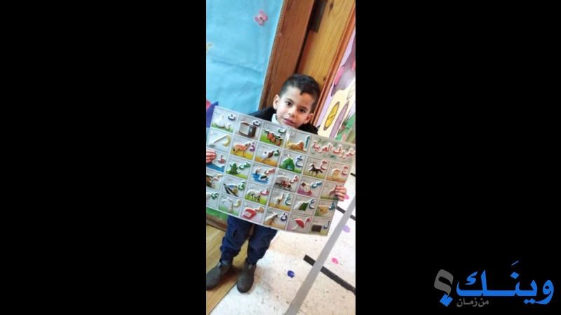 جمعية وروضة براعم سبسطية الخيرية