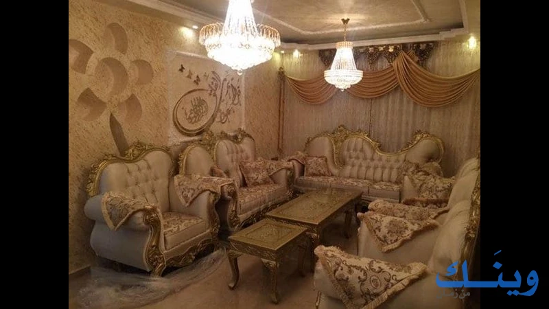 مفروشات  الهيثم