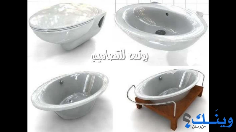 محلات الاصدقاء للادوات الصحية