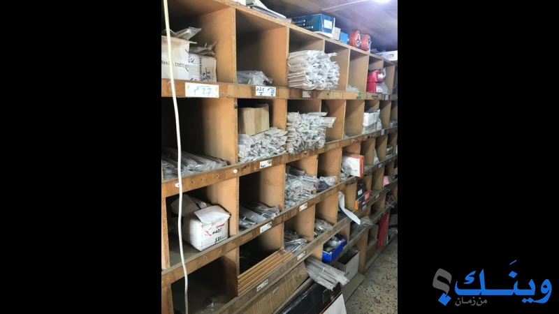 محلات عادل سليط