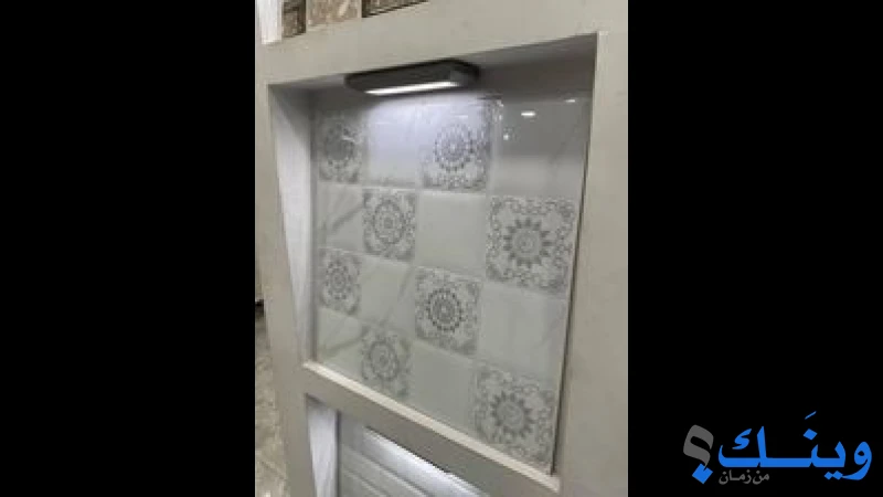 الصوص للادوات الصحية والكراميكا