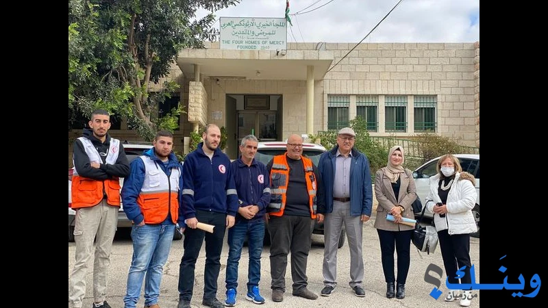جمعية الملجأ الخيري الارثوذكسي العربي