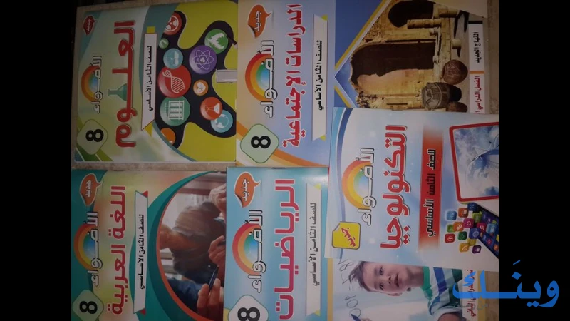 مطبعة الامل