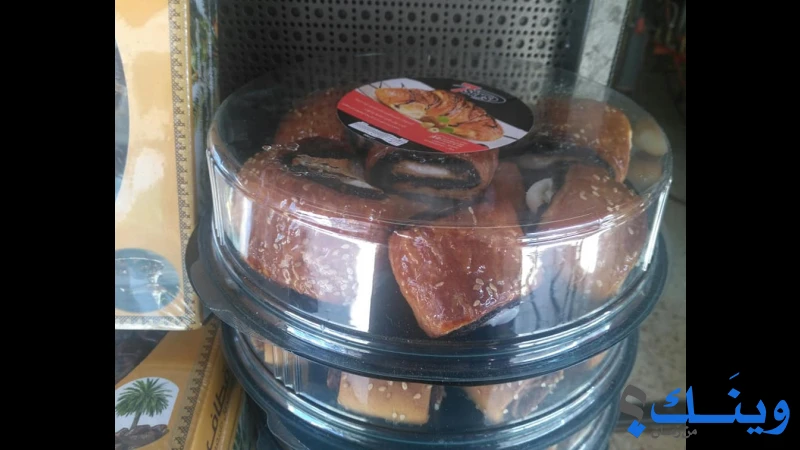 مخبز الناجي
